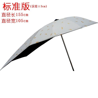 Elektromobil üçün ön şüşə çətiri (günlük) sunshade, bicycle sunshade, tricycle - grayish-white-feather-standard-short-black-vinyl-umbrella-single-umbrella-without-a-stand