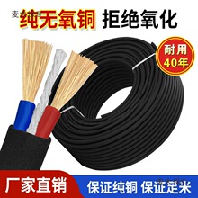 о~|RVV늾ܛ1.5 2.5 4ƽԴ̫