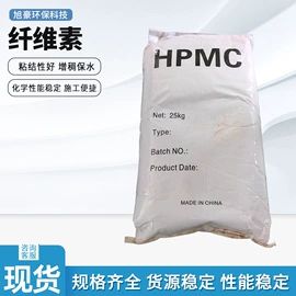 砂浆添加剂;纤维素;抗裂添加剂