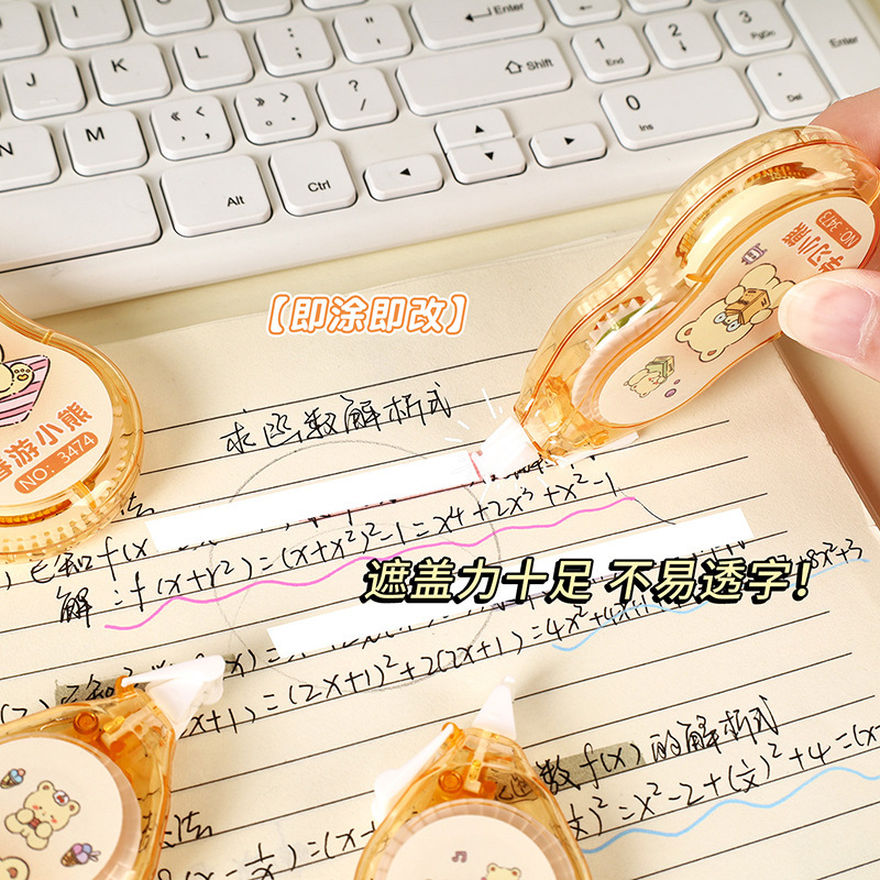原创可爱小熊修正带学生卡通6m大容量涂改带透明膜改正带文具批发|undefined