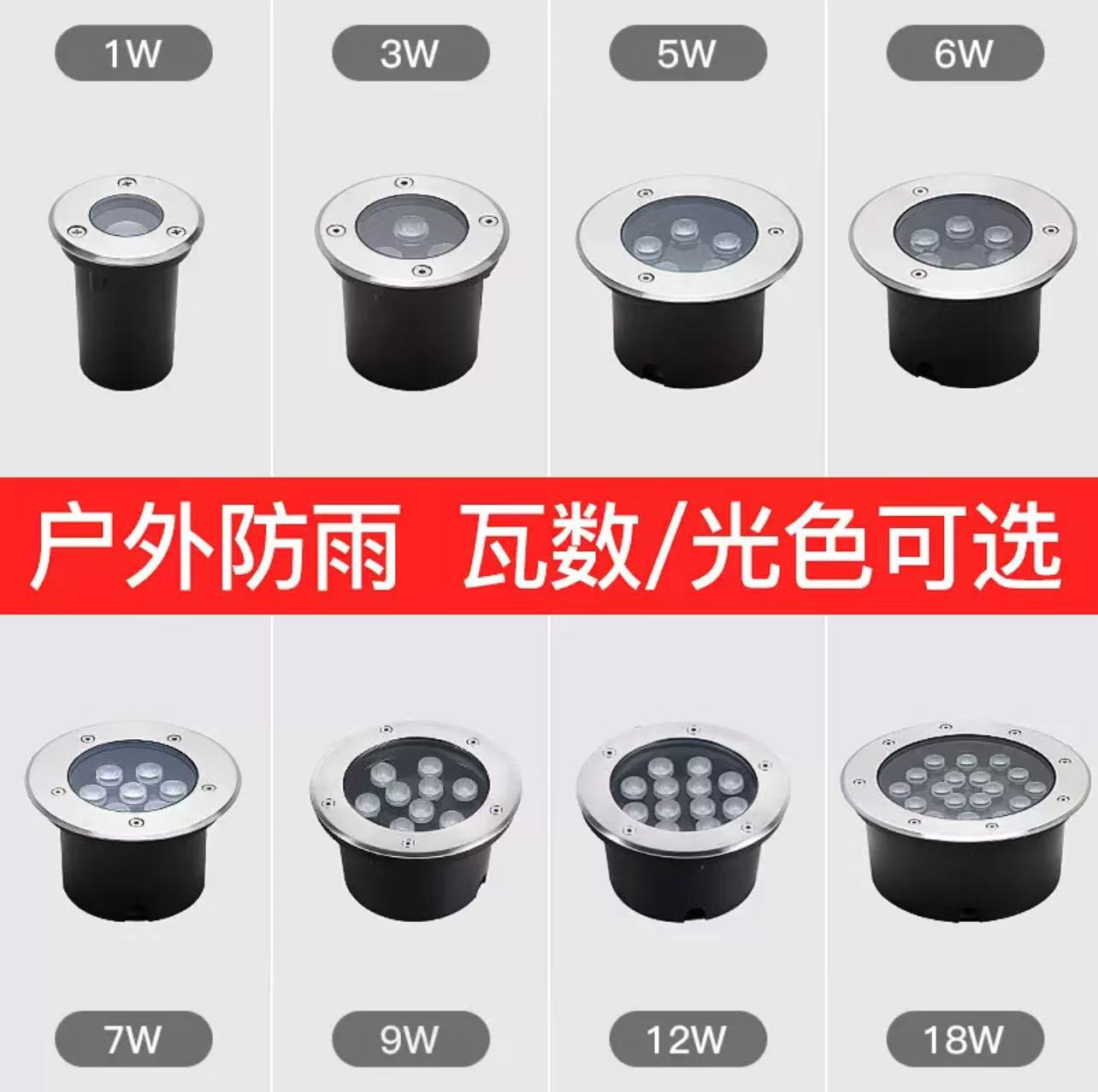 led埋地灯户外嵌入式射灯防水草坪喷泉彩色庭院花园灯别墅公园