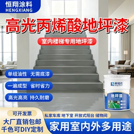 地坪漆;金属漆;防水涂料