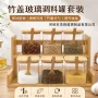 定制防潮组合厨房收纳罐
