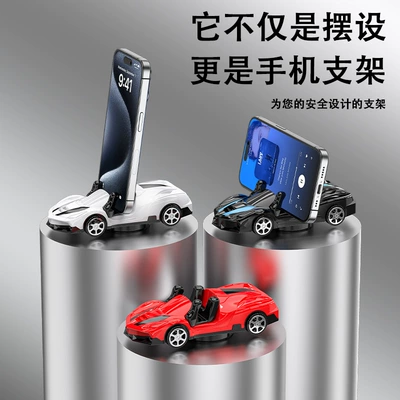Phone Holder Home Mobile Phone — Car phone holder