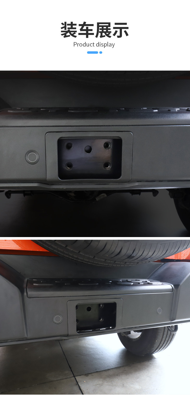 21-25 Tank 300 Square Port 400 Trailer Hook Cover Plate Model, Modified for Non-Destructive Installation, Special Rear Cover Guard