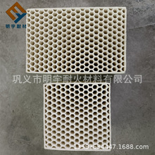 冶金蓄热式加热炉 冶炼炉 高炉 热风炉 高温窑炉用耐火蓄热体