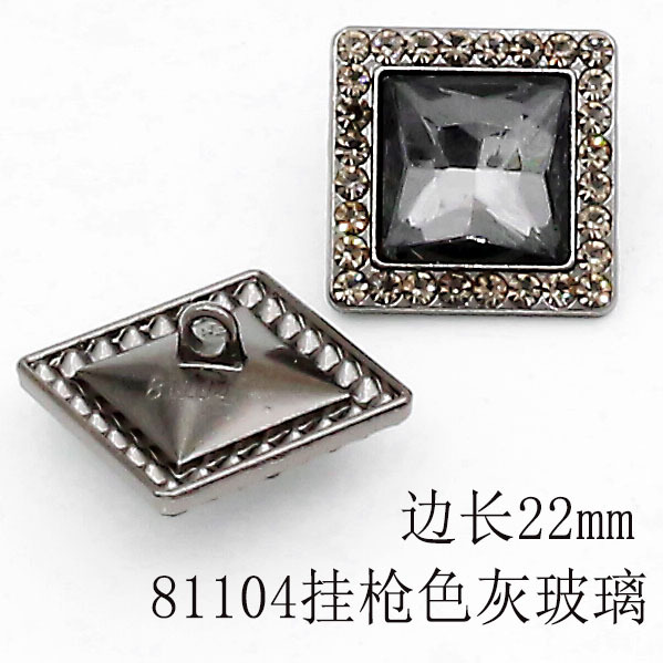 81104 행잉건 컬러 그레이 유리 22mm