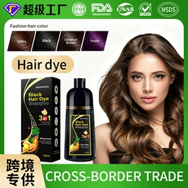 染发剂;洗发水;护发精油