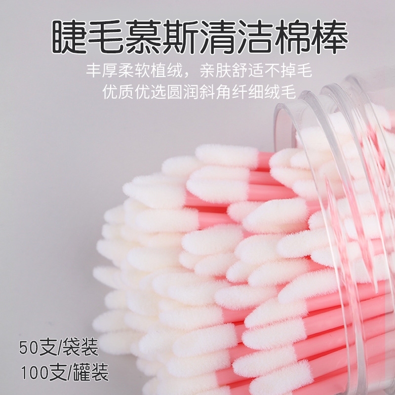 Cleaning Eyelash Bubble Mousse Cotton Swabs 100 Pieces in a Barrel Lip Brush Lipstick Makeup Brush Eyelash Removal Tool