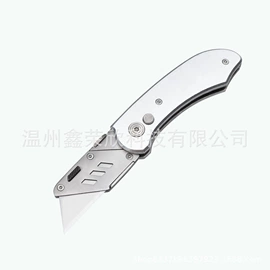 其他刀;美工刀;割刀
