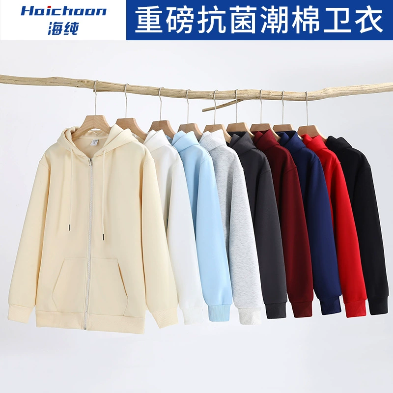 Толстовка с капюшоном на заказ классная одежда команда культурная рубашка рабочая одежда тяжелый бархатная молния свободная куртка с логотипом