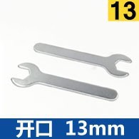 Simple wrench, wholesale