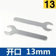 Simple wrench, wholesale