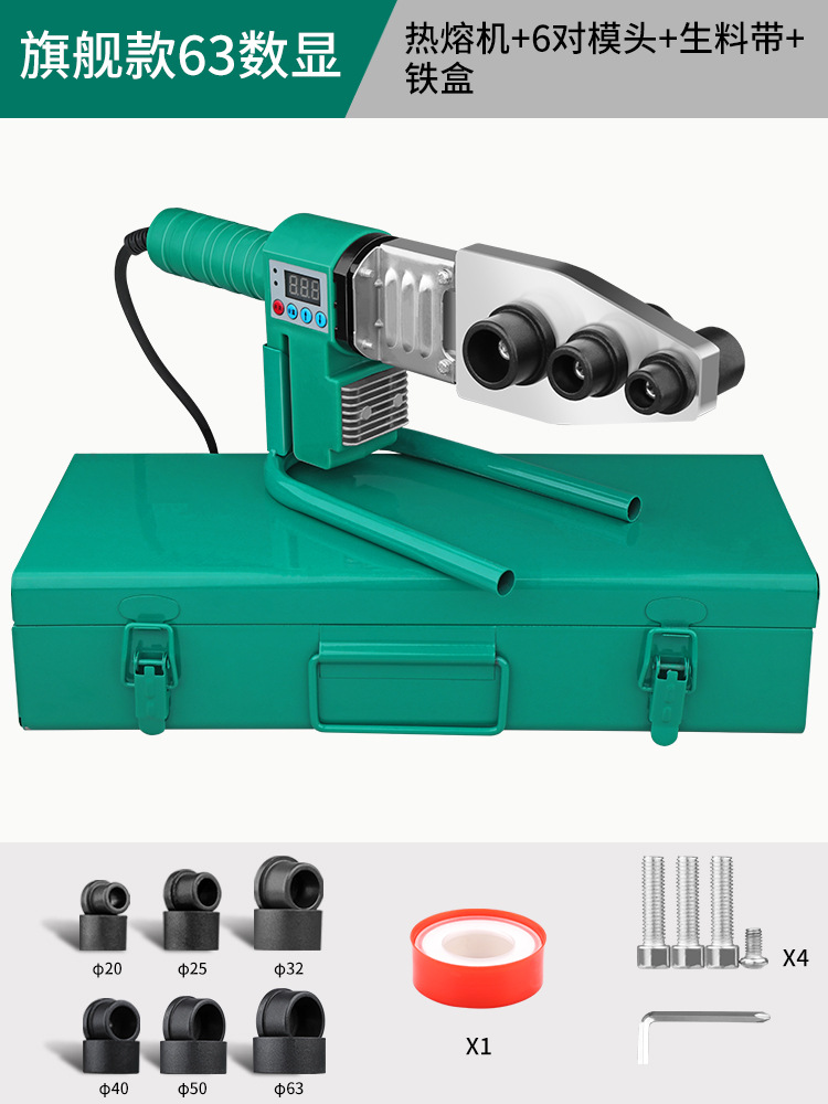 Máquina de fusión en caliente Green Forest con certificación 3C para tuberías de agua, herramienta de soldadura por fusión en caliente PPR, conector de cabezal de molde, soldadura de plástico de alta potencia para reparación de fugas. image 6