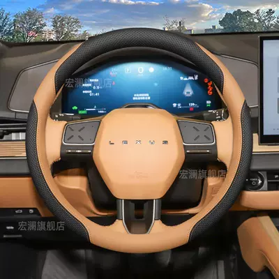 Steering wheel cover new Lexus ES300h ES200 - lexus-exclusive-black-autumn-chestnut-please-note-for-26-models-300h