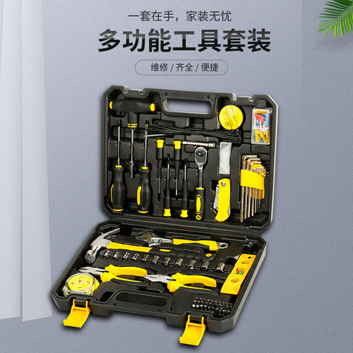 Gift tool set household hardware hand tool combination car repair set tool box Amazon wholesale