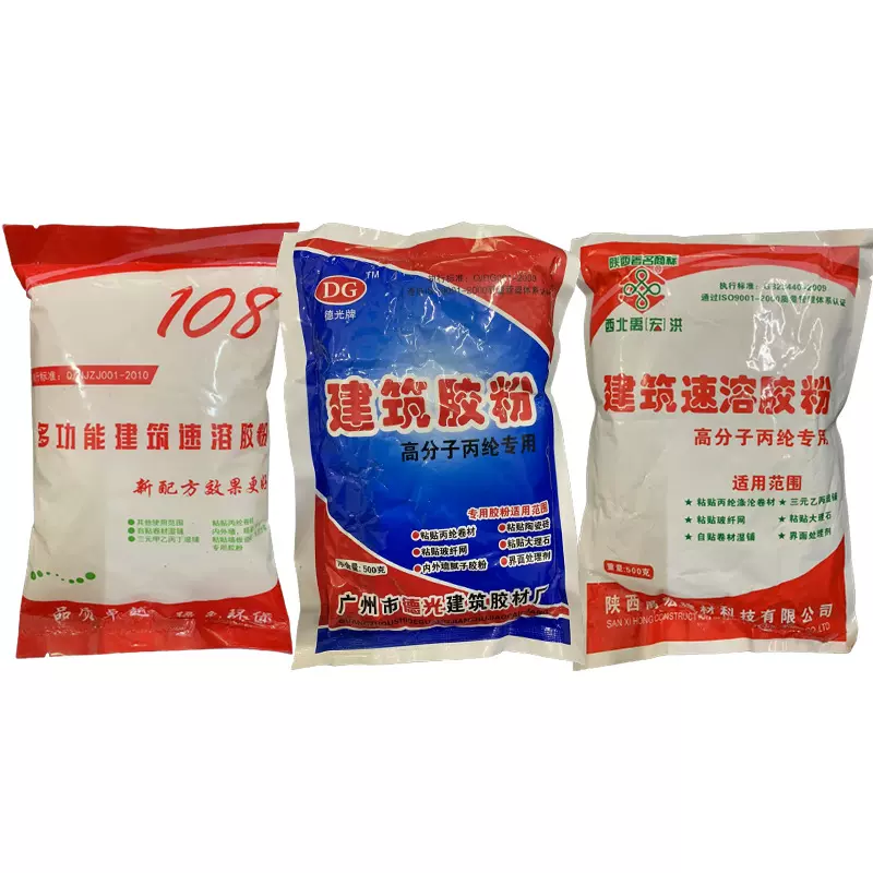 广州供应高粘度高分子801多功能建筑速溶胶粉 水泥砂浆胶粉添加剂