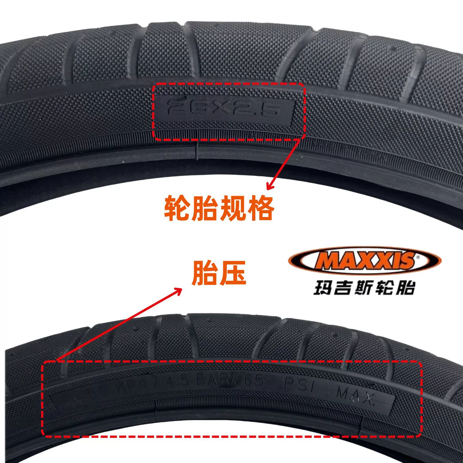 Шина для горного велосипеда M121 MAXXIS worm python 26*2.5/27.5*2.5 стальная проволока противоскольжение