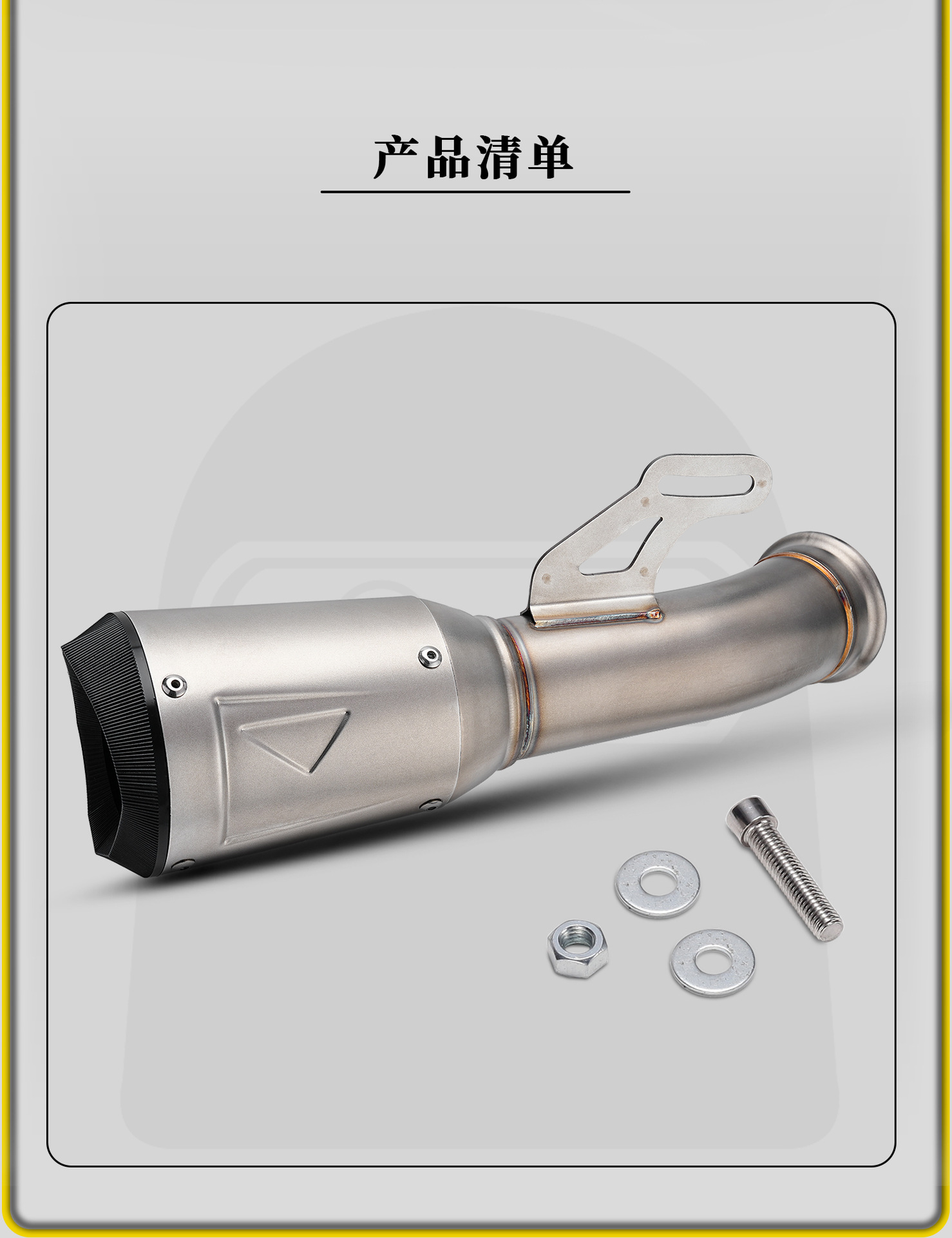 Ktm1290 Super Duke Motorcycle Modified Exhaust Pipe Ar Integrated Stainless Steel Middle and Tail Section Non-Destructive Straight up