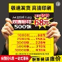定制广告宣传册宣传单
