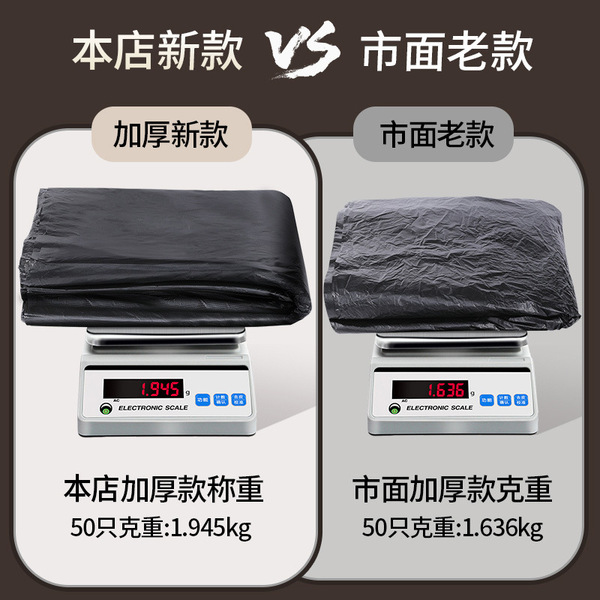 Big capacious black garbage bag for commercial use