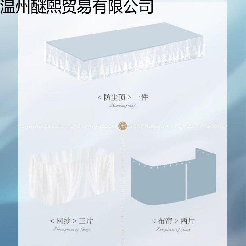 学生宿舍上铺床帘u型滑轨道大学生寝室下铺专用遮光窗遮挡蚊帐|undefined