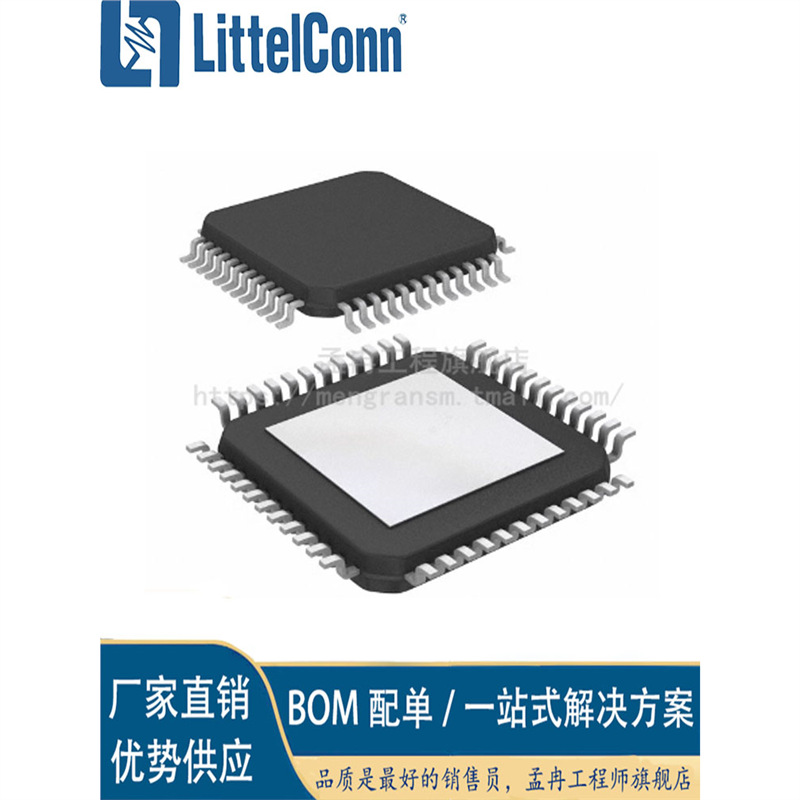爱哲信全新 MC33CD1030AE LQFP-48 贴片 AER2 接口专用IC 芯片