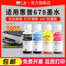 ���û���678īˮ672 675 676 678 725 726 728 755 758 798��ɫī