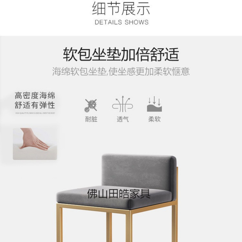 铁艺吧台椅现代简北欧金色轻奢家用吧凳高脚椅酒吧椅靠背爆款凳子|undefined