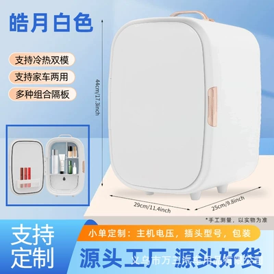 Dormitory, Single-Person Rental, Home Use, Soyuducular - p15-haoyue-white-standard-partition-partition