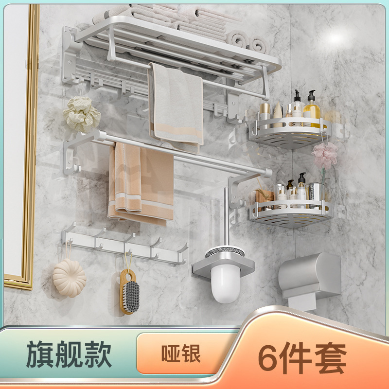 (尾货清仓)【旗舰款】哑银六件套