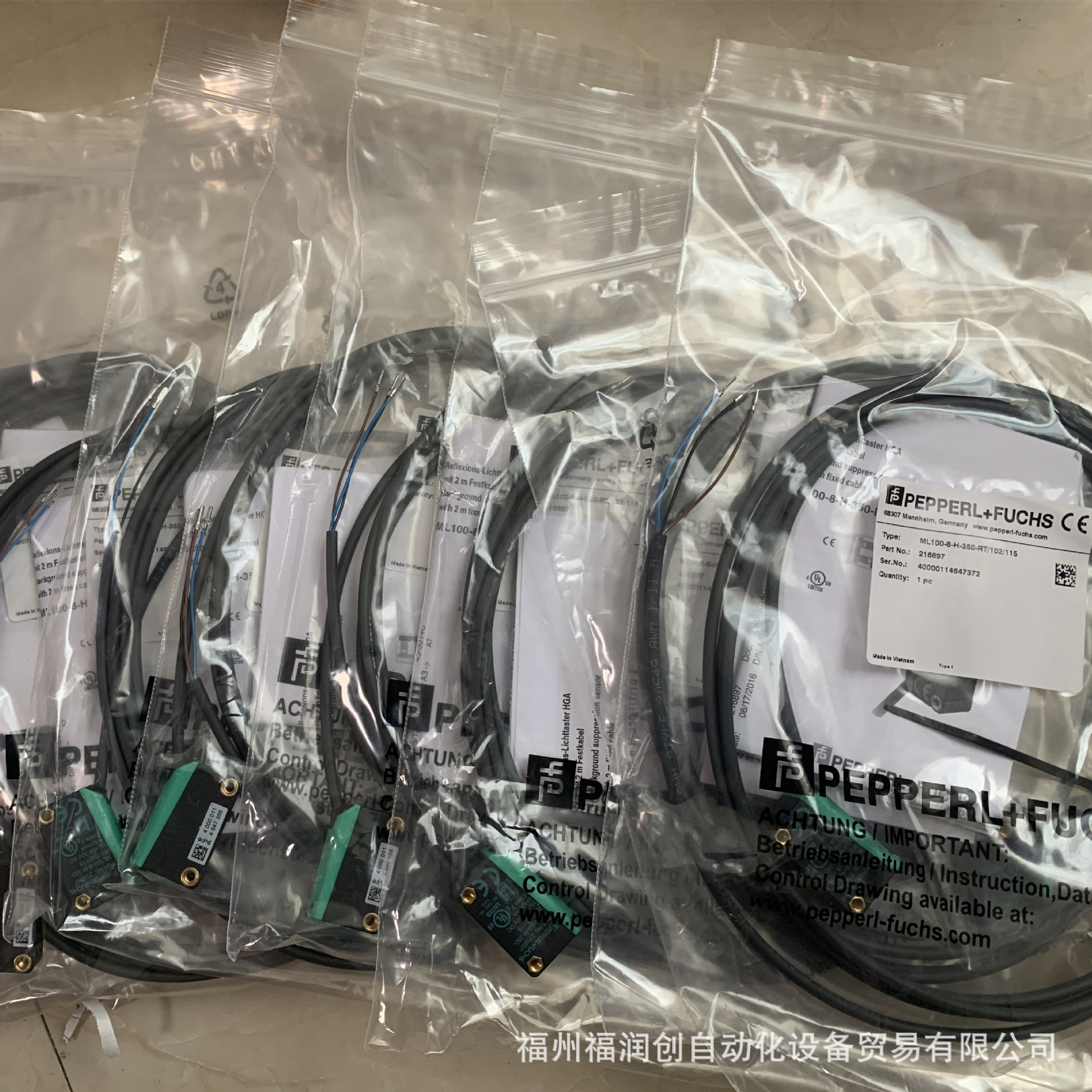 微信图片_20210707171724