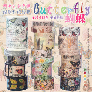Amazon source butterfly forest plant flower retro and paper tape diy hand account tape cross-border wholesale