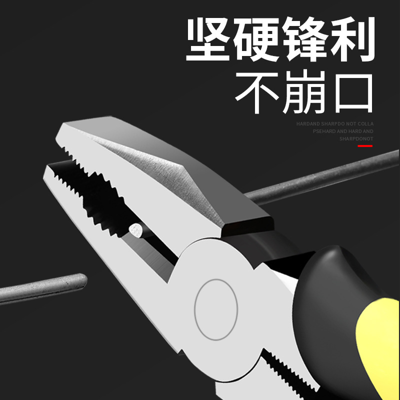 Industrial grade vise wholesale 6-inch pointed nose pliers diagonal nose pliers multi-functional labor-saving pliers toad handle 8-inch wire pliers