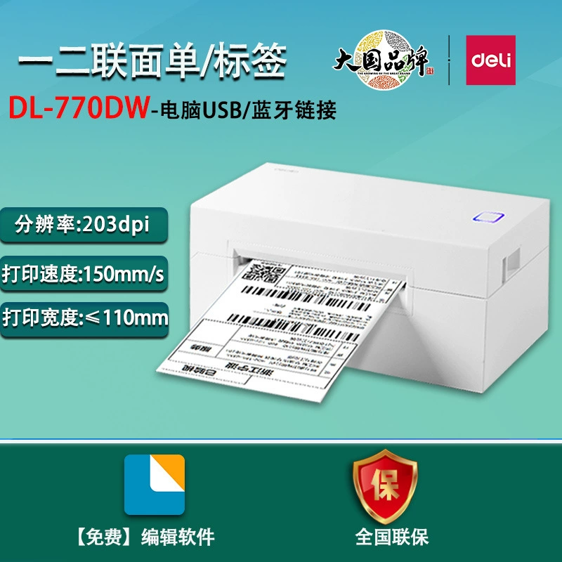 Electronic printer, GE430, bluetooth