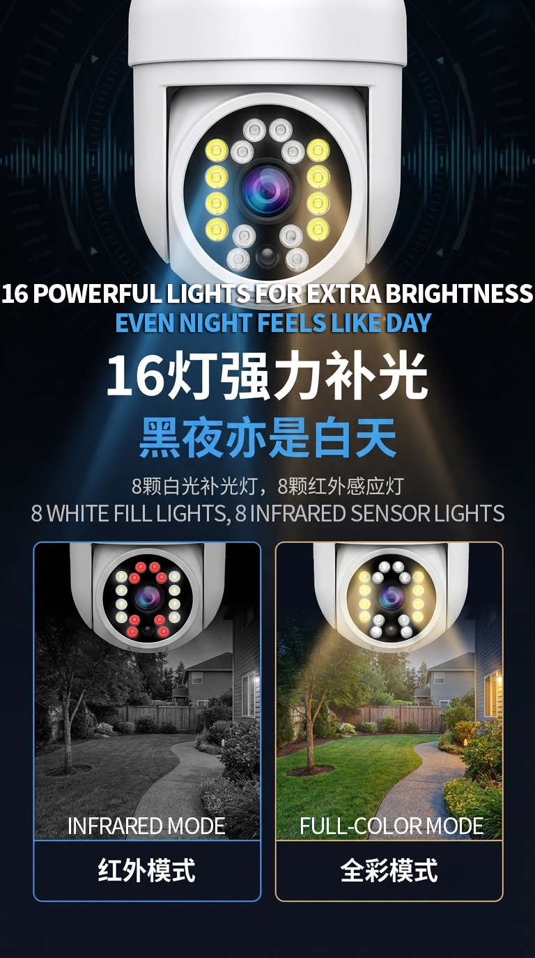 家用户外防水wifi手机无线远程5V小球机 高清夜视云台 监控摄像头