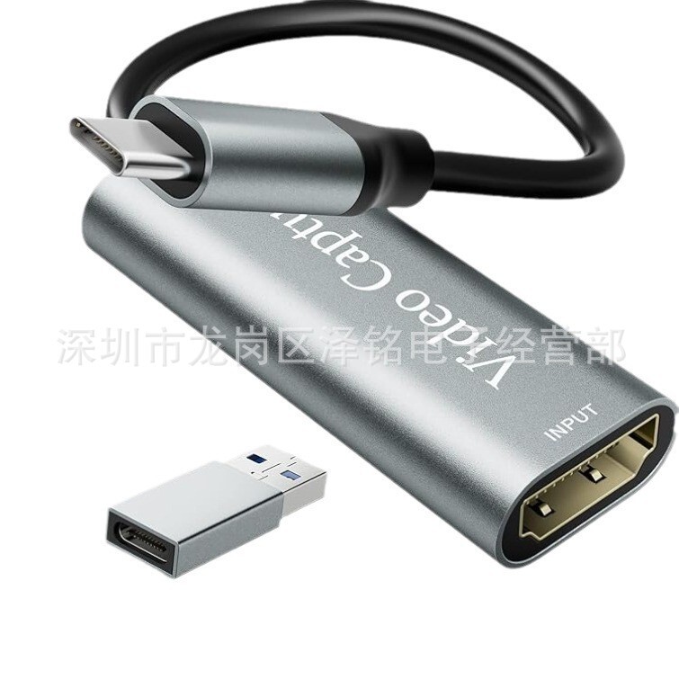 USB-C capture card USB C HD game live HDMI to USB3.0 collector 4K video recording box USB-C capture card USB C HD game live HDMI to USB3.0 collector 4K video recording box