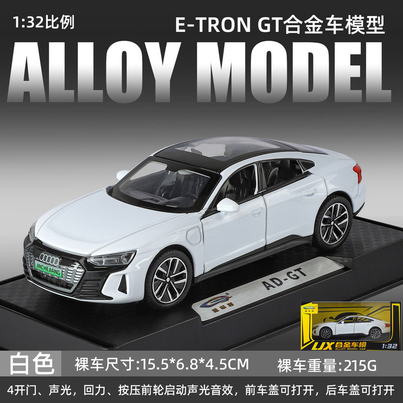 合金車モデル 1:32 ランボルギーニ lp780 おもちゃフルメタル壊れない音と光子供のギフト装飾品|undefined