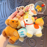 Оригинальная плюшевая кукла, брелок, талисман, украшение на сумку, талисман года