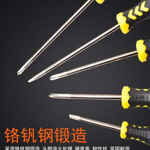 wholesale anti-slip handle screwdriver cross screwdriver magnetic screwdriver wholesale strong magnetic screwdriver