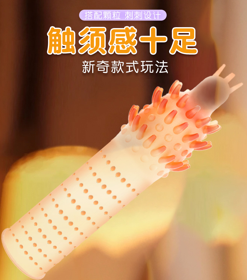 Wolf Tooth Textured Condom Sleeve, TPE Delay Cover for Adults — detail image 7