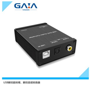 USB���Dģ���l��a�� USB�D���wͬ�S+RCA���l��X������USB��a