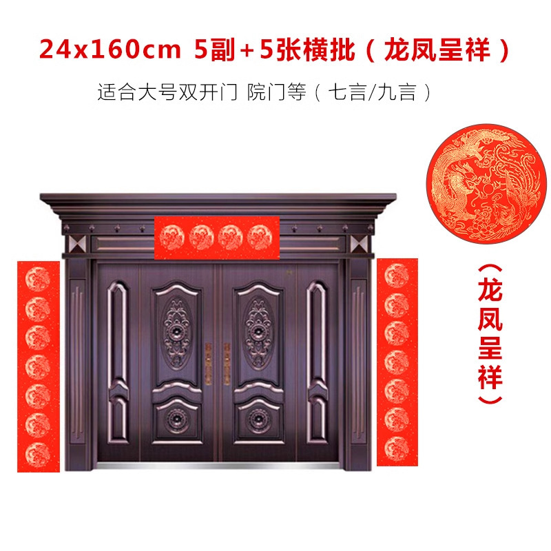 2025蛇年万年紅対聯紙空白手書き宣伝紙春聯紙散布金七言新旧正月対聯卸売り|undefined