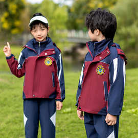 儿童冲锋衣秋冬男童女童三合一可拆卸校服套装小学生班服幼儿园服