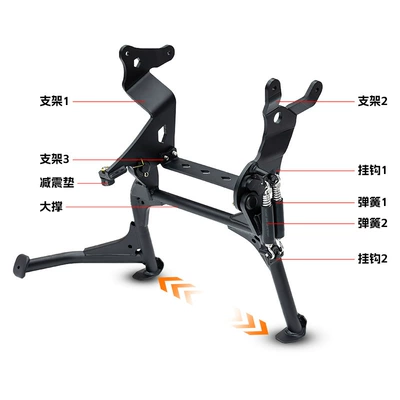 Motorcycle bumper Large Kickstand Motorcycle Main