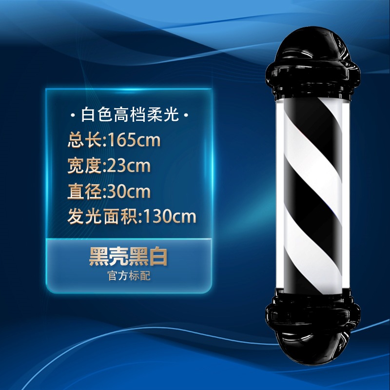 Sr. Zhou cilíndrico montado en la pared Super brillante peluquería LED peluquería impermeable parche al aire libre montado en la pared luz de giro