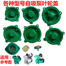 ˮ�����370w550w750Wȫ�ԄӼ������������ñ��^�~݆�w4���w���^