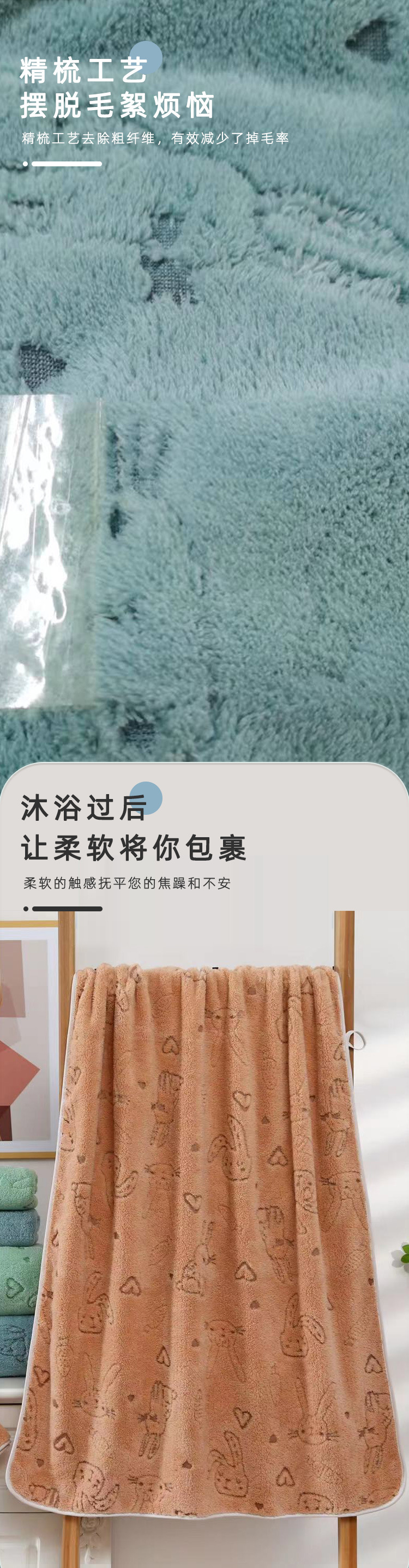 循环花萝卜兔_04