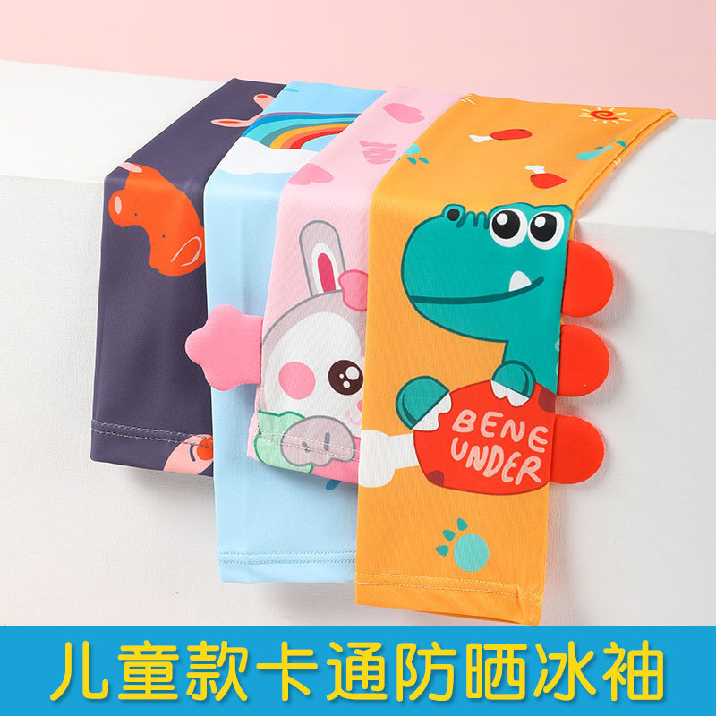 Niños protectores solares mangas de hielo deportivo ciclismo Laica playa al aire libre mangas de hielo de seda de 5 - 10 años niños y niñas dibujos animados