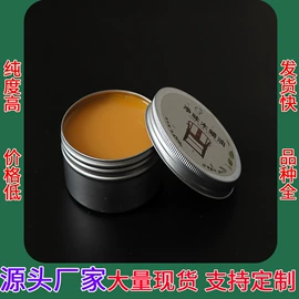 石油蜡;地板蜡;其他户外用品